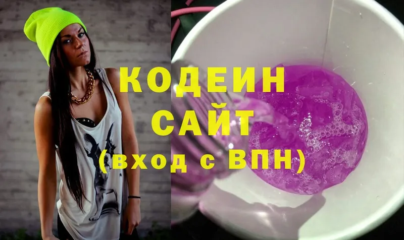 МЕГА ТОР  Анадырь  Кодеин Purple Drank 